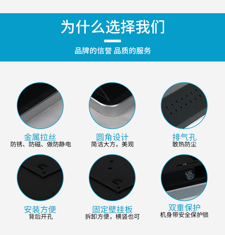 圓角廣告機2